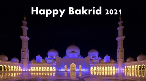 Bakrid Wishes 2021 Bakrid Quotes 2021 Images - Chrome Tech