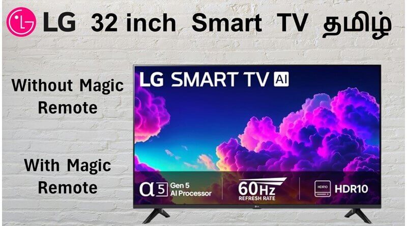 LG 32 inch Smart TV with Magic Remote Review in India