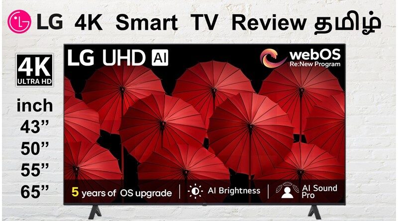 LG 4K Ultra HD Smart LED Tv Reviews
